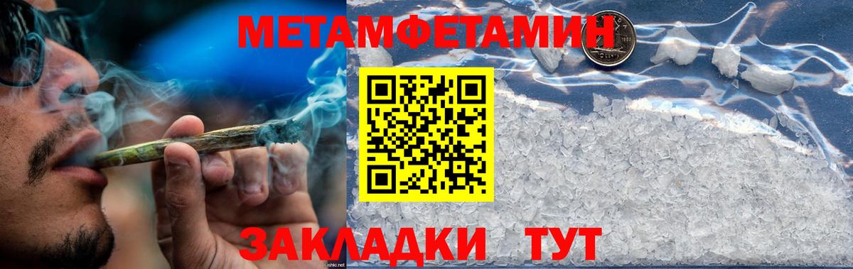 Amphetamine Premium  Вход с VPN  Amphetamine  Узловая 