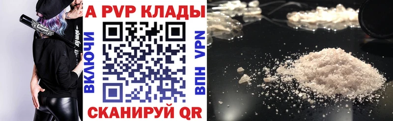 APVP мука  Узловая 