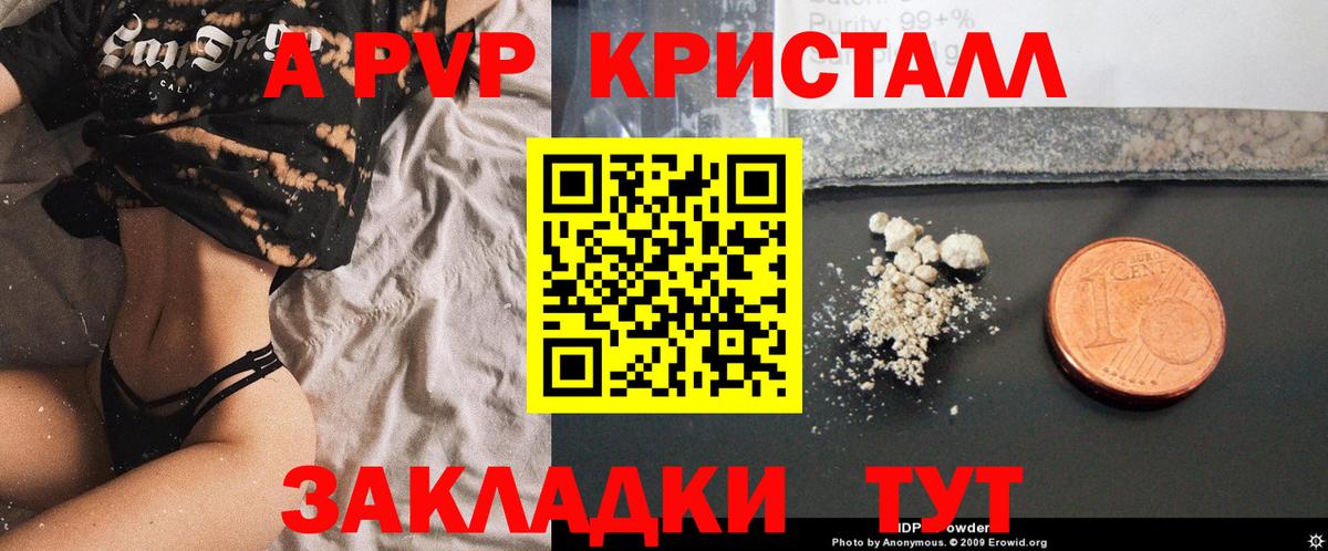 A PVP СК Узловая