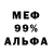 ГАШ VHQ KOCHENK OREEN
