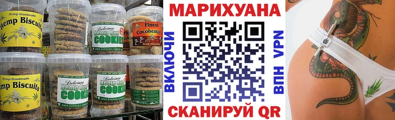 Canna-Cookies марихуана  Узловая 