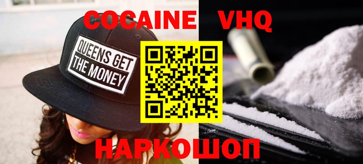 Cocaine Эквадор Узловая