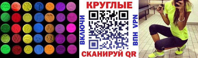 Ecstasy TESLA Узловая
