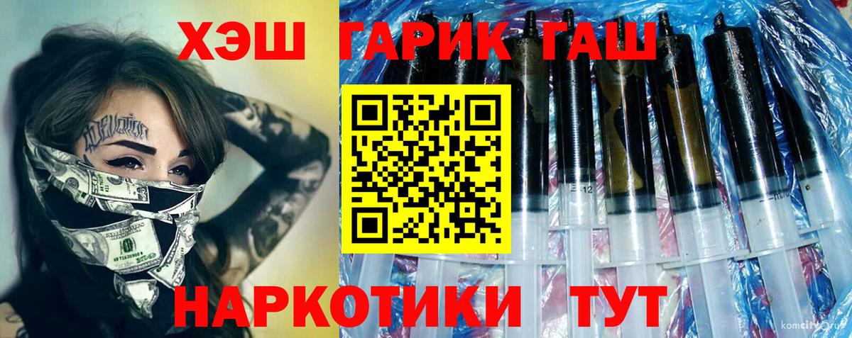 Гашиш Ice-O-Lator Узловая