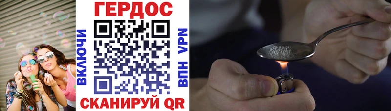 купить наркотик  сайты даркнета наркотические препараты  Героин хмурый  Узловая 