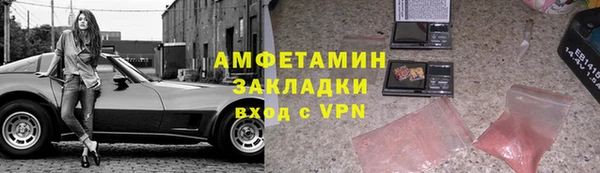 PSILOCYBIN Зеленокумск