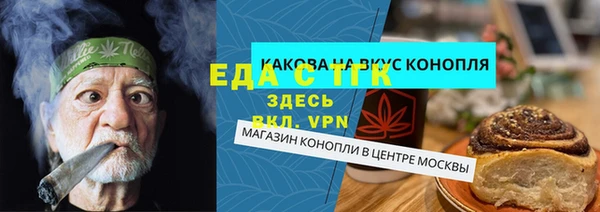 альфа пвп VHQ Чердынь