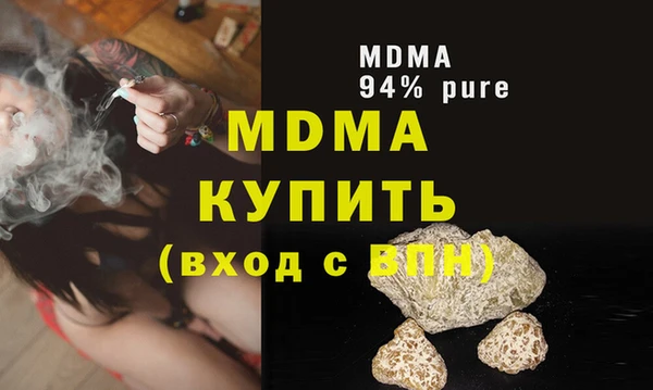 mdma Зеленодольск