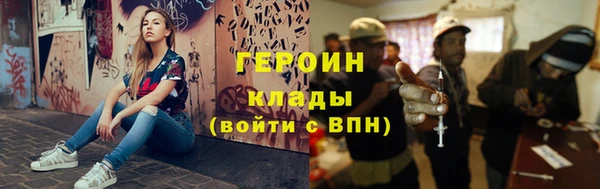 альфа пвп VHQ Чердынь