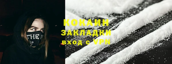 ALPHA PVP Зерноград