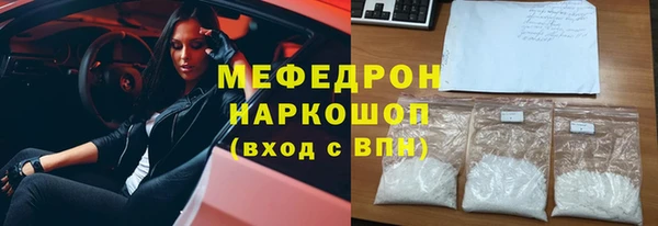 ALPHA PVP Зерноград