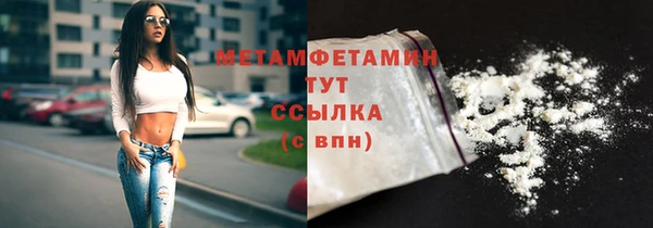мяу мяу мука Кинешма