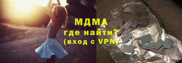 PSILOCYBIN Зеленокумск