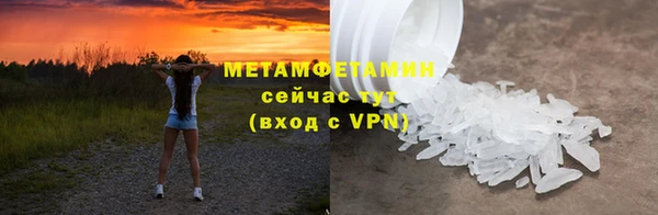 ALPHA PVP Зерноград