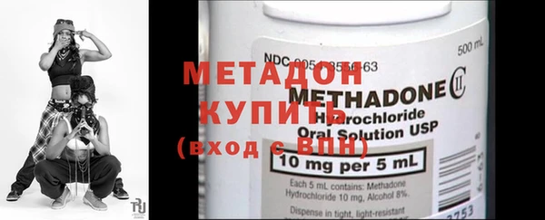 мяу мяу мука Кинешма