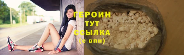 PSILOCYBIN Зеленокумск