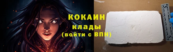PSILOCYBIN Зеленокумск