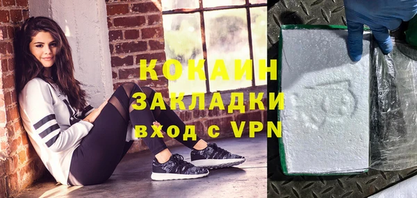 mdma Зеленодольск