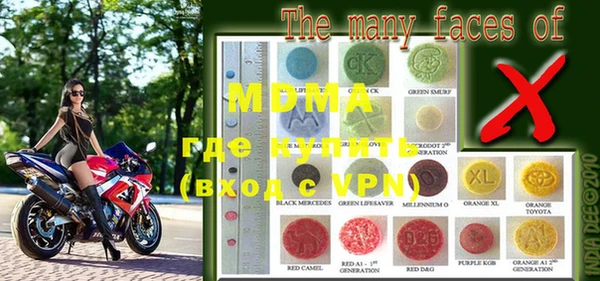 mdma Зеленодольск