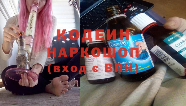 PSILOCYBIN Зеленокумск
