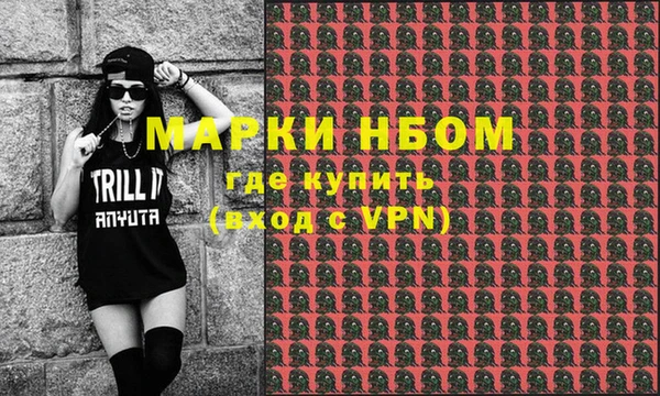 mdma Зеленодольск