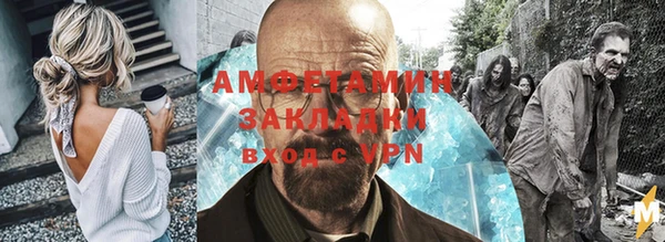 mdma Зеленодольск