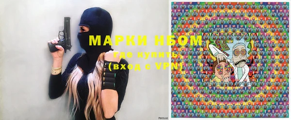 PSILOCYBIN Зеленокумск
