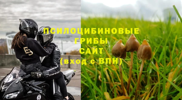 МДМА Чегем