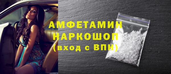 ALPHA PVP Зерноград