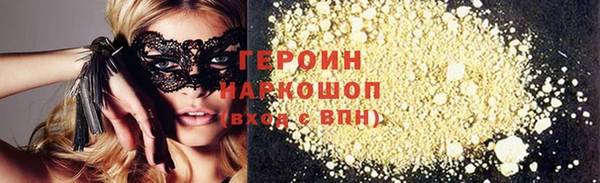 PSILOCYBIN Зеленокумск