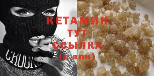 mdma Зеленодольск