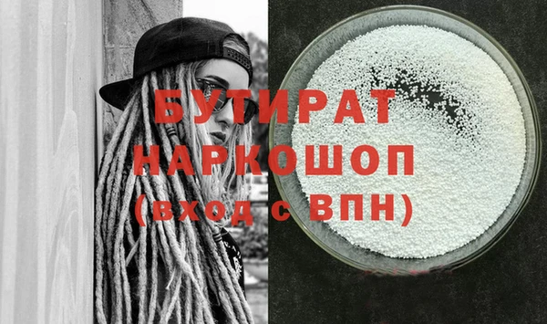 хмурый Ступино