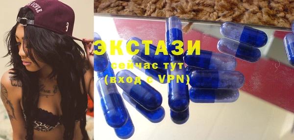 альфа пвп VHQ Чердынь