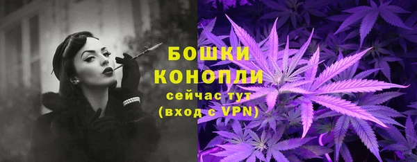 мяу мяу мука Кинешма