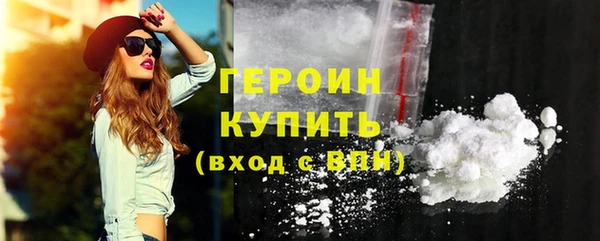 ALPHA PVP Зерноград