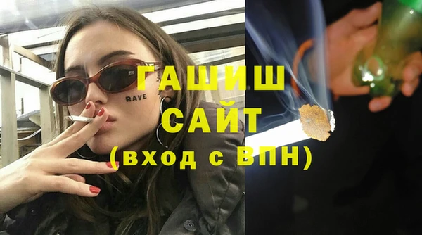 ALPHA PVP Зерноград