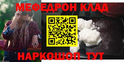 прущие крисы Среднеуральск