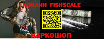 скорость Ставрополь