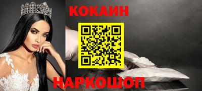 скорость Ставрополь