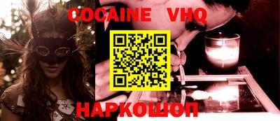 скорость Ставрополь