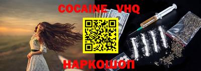 мяу мяу кристалл Старая Купавна