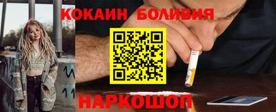 скорость Ставрополь
