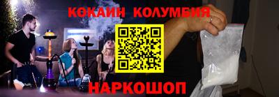 мяу мяу кристалл Старая Купавна
