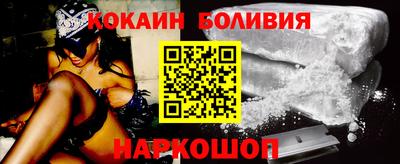 мяу мяу кристалл Старая Купавна