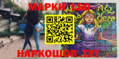 скорость Ставрополь