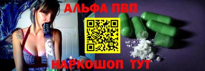 мяу мяу кристалл Старая Купавна