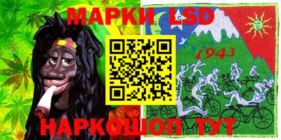 мяу мяу кристалл Старая Купавна