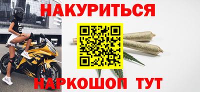мяу мяу кристалл Старая Купавна