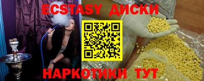 прущие крисы Среднеуральск