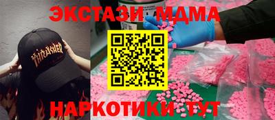 прущие крисы Среднеуральск
